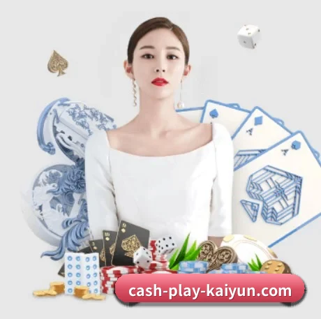 开云体育 APP 界面